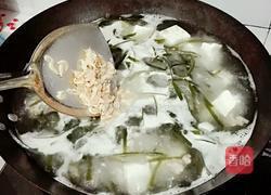 海带豆腐汤的做法图解8