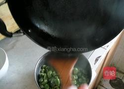 水煮蚕豆的做法图解5