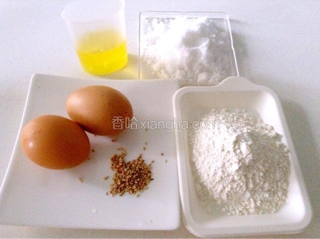 准备食材。