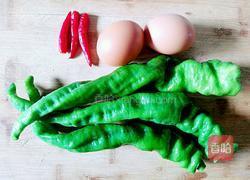 辣椒炒鸡蛋的做法图解1