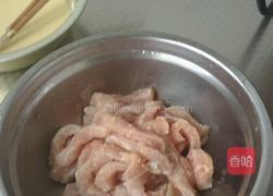 干炸香酥里脊的做法图解1