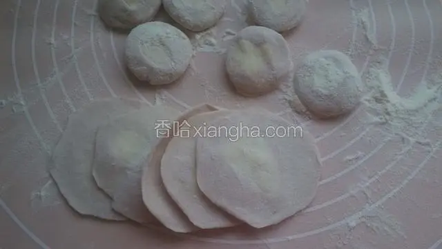 嗯扁压成水饺皮