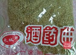 甜白酒的做法图解5