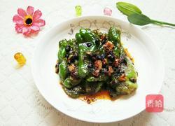 豆豉青椒的做法图解8