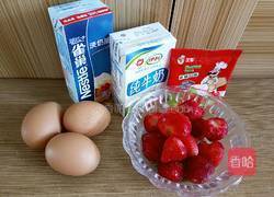 自制冰激凌的做法图解2