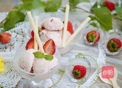 自制冰激凌的做法图解17