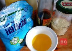 生煎馒头的做法图解2