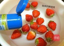 草莓奶昔的做法图解3