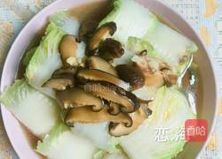 百财白玉卷的做法图解10