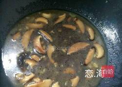 百财白玉卷的做法图解9