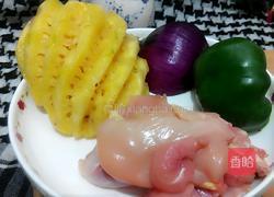 菠萝鸡片的做法图解1