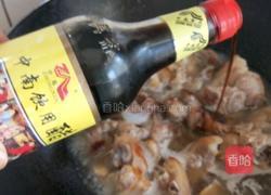 姜醋猪脚的做法图解9