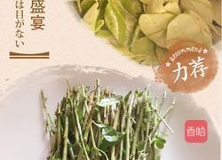 枸杞叶猪肝汤的做法图解1