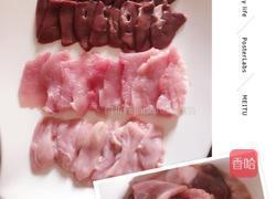 枸杞叶猪肝汤的做法图解3