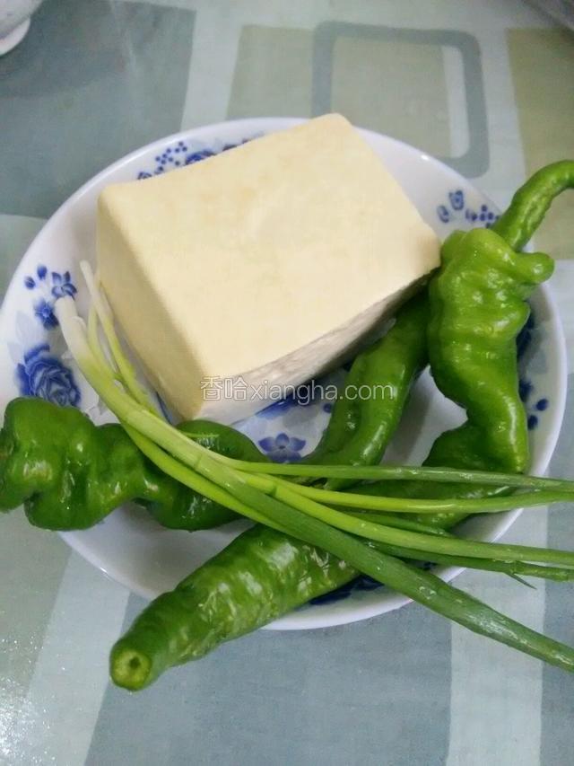 豆腐.青椒.葱洗浄沥干水