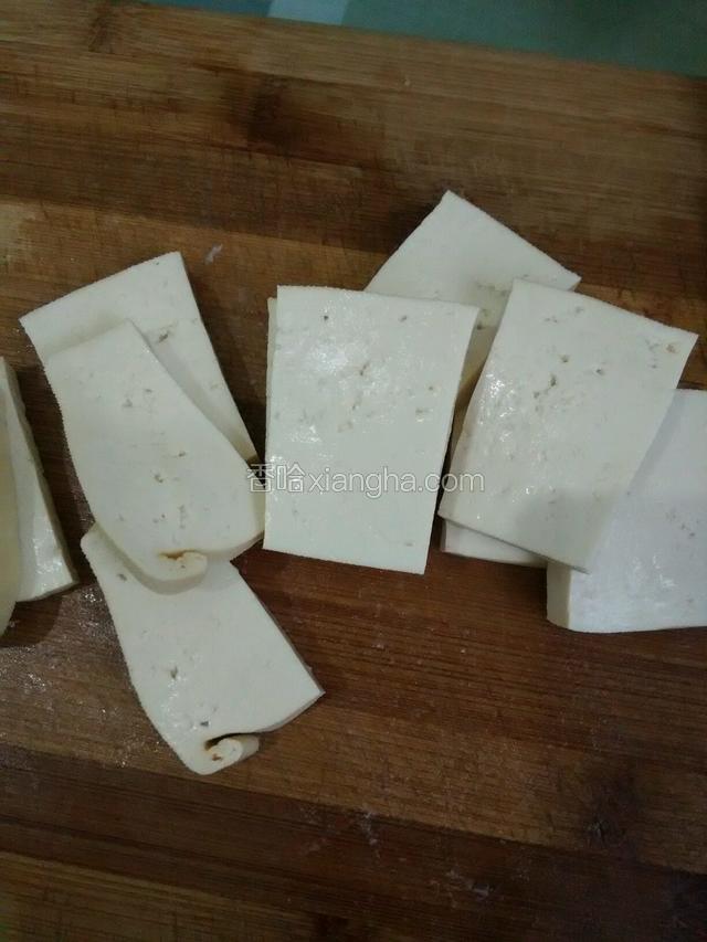 豆腐切块