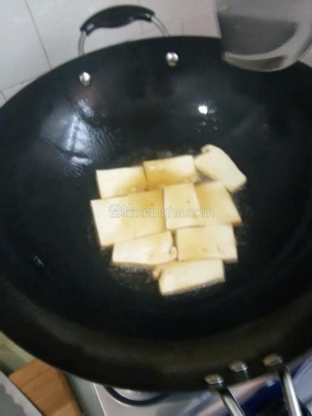热锅放油，油烧开放入豆腐