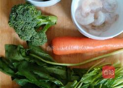 虾仁蔬菜粥的做法图解1