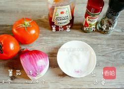 番茄披萨的做法图解6