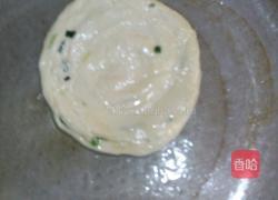 葱油千层饼的做法图解6
