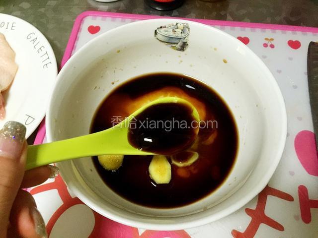 调制酱汁，生抽，蚝油，蜂蜜用2比1比1的比例，调制，姜和料酒混合在一起，搅拌均匀
