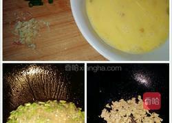 西红柿水饺的做法图解3