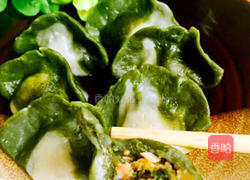 翡翠水饺的做法图解13