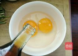 鹅蛋韭菜盒子的做法图解2