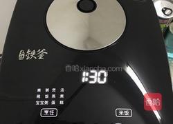 红枣小米南瓜粥的做法图解3