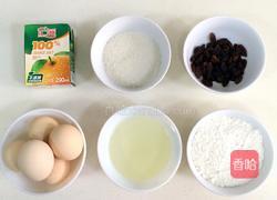 提子蛋糕卷的做法图解1