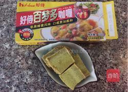 咖喱牛肉炖土豆的做法图解2