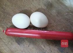 心形火腿煎鸡蛋的做法图解1