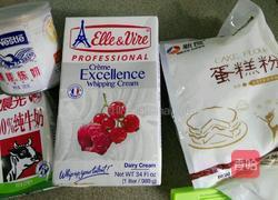 味蛋挞液的做法图解1