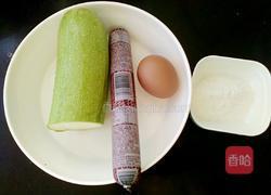 迷你角瓜饼的做法图解1