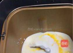 奶香土司面包的做法图解1