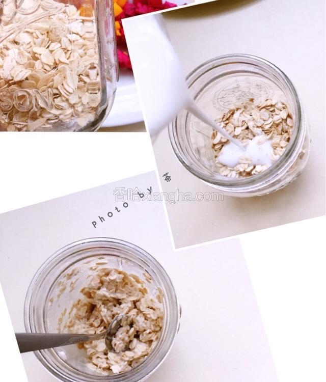 把燕麦放进杯子里，同时放进去酸奶搅拌均匀，使燕麦被均匀吸收酸奶（稀一点的酸奶，牛奶也可以）