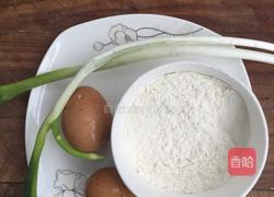 小葱鸡蛋饼的做法图解1