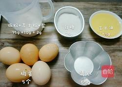 草莓奶油蛋糕卷的做法图解1