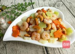 杂蔬腰果炒虾仁的做法图解9