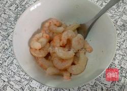 杂蔬腰果炒虾仁的做法图解3