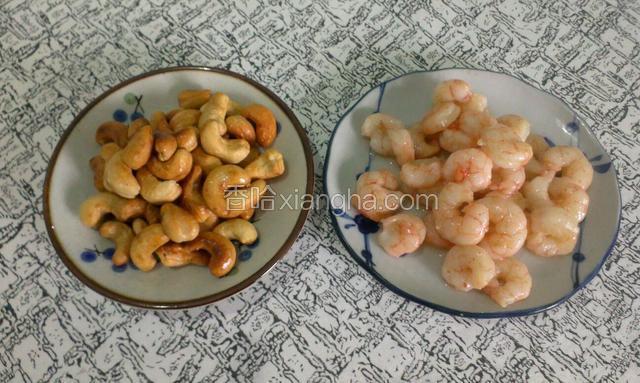 这是炒好的腰果和虾仁