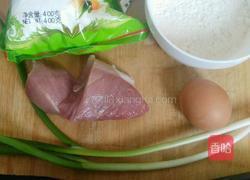 东北炸茄盒的做法图解1