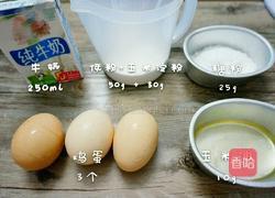 千层蛋糕的做法图解1