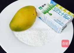 芒果西米捞的做法图解1