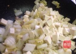 白菜猪肉炖粉条的做法图解10