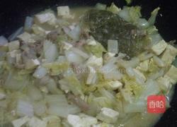 白菜猪肉炖粉条的做法图解15