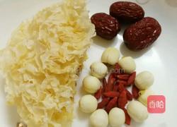 银耳莲子汤的做法图解1