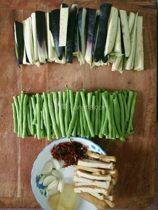 茄子豆角切条待炸制香干切条祘姜切片红椒丝备用