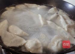 茴香饺子的做法图解8