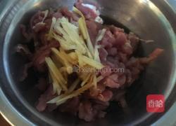 芹菜肉丝的做法图解1